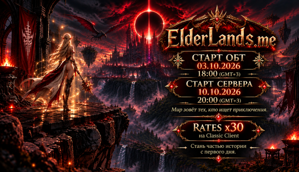 Elderlands.me
